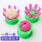 店鋪熱銷💥包包子神器切餃子皮模具壓皮器家用切圓形不鏽鋼壓餃子皮工具自動