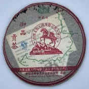 【盛嘉源】御品貢茶 2007年(普洱茶   生茶 357g)