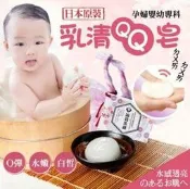 美島水肌-乳清QQ皂~80g*3顆