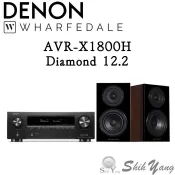 DENON AVR-X1800H 環繞擴大機+Wharfedale Diamond 12.2 書架喇叭 台灣公司貨保固