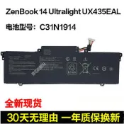 現貨Asus華碩ZenBook 14 Ultralight UX435EAL/EG C31N1914筆記本電池