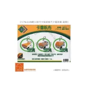 (店+)廣美 3.25噸專用帆布 370x233cm卡車帆布 防水帆布 地墊 遮雨帆布 塑膠帆布 遮陽 車邊帳