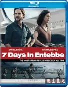 藍光BD-11275恩德培行動/火狐一號出擊 7 Days in Entebbe (2018) 