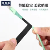 手機耳機線修復破皮數據線膠布絕緣耐高溫充電線束固定醋酸布膠帶S4DJ
