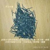 【恁玉收藏】全新品《雅拍》黑軟線34mm長(50支/1包)@BSW-029