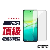 【電鍍玻璃貼】保護貼 適用 VIVO Y31 Y21 Y29s Y39 Y28s Y38 Y100 Y03