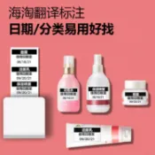 樂寫標簽打印機可連手機小型家用熱敏藍芽便攜式智能便簽手賬名字姓名日期價格貼紙條碼服裝吊 摩可美家