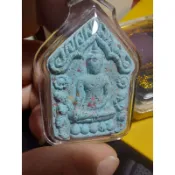 （好友佛寶）2566 古巴薩 Kubasa 一期坤平瑪哈興 藍色 使用大量龍普添派古曼粉