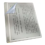 (店+)【Ezstick】HyRead Gaze Pro X 10.3吋 電子紙閱讀器 類紙膜｜靜電式霧面｜電子紙閱讀器專用