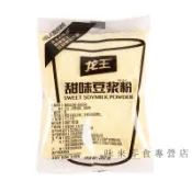 🍃現🏆貨龍王豆漿粉30g小包裝速溶衝原味甜味早餐黑豆黃豆漿豆