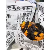 芒果烏梅條【全新升級】酸甜無核 芒果烏梅條 休閒梅肉蜜餞 果脯 梅子 網紅零食