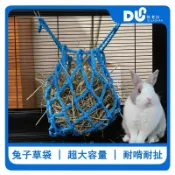 喜挖2店 新品兔子草袋 懸掛乾草餵食器 大容量 兼顧荷蘭豬豚鼠