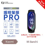 Xiaomi 小米手環 6『護眼小螢膜』手錶保護貼 全新升級 阻隔藍光 微划痕修復 輕薄抗擊 手錶保貼