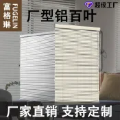 回響小舖 【免打孔安裝】鋁合金百葉窗 百葉簾 升降窗簾 捲簾 遮陽簾 辦公室窗簾 衛生間窗簾 高遮光率 防水防油 簡約北歐風 開合升降兩用