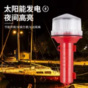 貓與鼠百貨店 俱競陽船用警示燈紅白綠LED漁業三色信號燈航行浮標燈捕魚誘魚燈