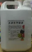 [樂農農] [免運費]  水溶性甲殼素 4L 2.5% 日本木醋液溶製 甲殼靈 天然植物保護劑 無毒有機資材