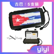 【現貨附發票】正品  美國 Cigar Caddy 雪茄盒 外出攜帶盒 雪茄保濕盒(古巴國旗，可放5支)
