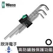 德國 Wera 內六角板手 公制 長型六角扳手9支組 (950L/9 SM N) 六角板手 彎頭板手 L型扳手