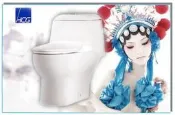 【國強水電修繕屋】和成衛浴  C899GMUT 麗佳多系列 奈米抗污 單體馬桶