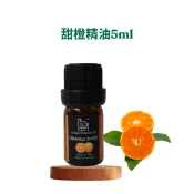 【松果購物】澳洲Bonnie House 植享家 有機野生甜橙精油(5ml/瓶)﹝0201758﹞