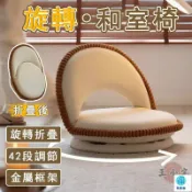 築良舍 台灣公司 工廠直銷 可開發票 【宅配免運】懶人沙發椅 榻榻米座椅 飄窗椅 單人小沙發 旋轉沙發椅 和室椅 折疊沙發椅 閱讀椅 折疊榻榻米店長推薦 新品特價 5z86