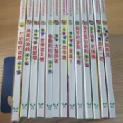 全新庫存 / 有瑕疵 / 娃娃生活習慣遊戲書 13 本全 / 我會自己乖乖睡、大家一起開動了、刷牙的遊戲真好玩 等