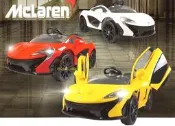麥拉倫限量特價~原廠授權McLaren P1遙控電動車雙開車門附搖控器2.4g搖控汽車12V雙驅雙馬達四輪避震兒童超跑