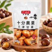 【甘栗仁】 去殼即食甜栗子 小包裝零食 香甜可口 Kacang Kastanye Kupas Siap Makan
