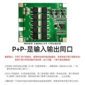 甄選 3串12V電路板同口帶均衡保護板40A過流保護防潮防塵智能鋰電池板【滿300出貨】
