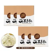 【長青穀典】日式黑豆飲 30g×10包/盒×6盒 附 專用提袋乙只 公司現貨 穀粉 穀物粉 穀物飲 早餐 沖泡 豌豆蛋白 蛋白質 綜合穀粉