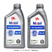 箱購 Mobil 美孚 Super Synthetic 1.5X 5W30 / 0W20 機油【美規】【庫柏蒂諾】