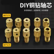 M8銅鑽夾頭軸芯 M7自緊鑽夾頭DIY迷你電鑽電磨配件微型鑽夾頭批發