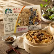 【宏裕行】古早味干貝油飯 300g (微波即食/古早味油飯/冷凍彌月年菜/個人獨享/海鮮油飯/傳統點心)