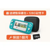 🔥 【送硬殼包+保固1個月】NS Switch Lite 破解機 獨家資源下載補給站 可教學 改機 硬破 大氣層