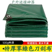 特厚戶外防雨布 塑膠帆布 耐磨防水布帶編織加強耐用 500克刀刮布 灰色米黃色 遮雨棚 貨車防雨 綠色蓬布