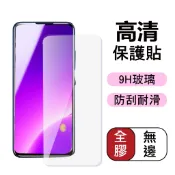 mike3c LG G5 G4 G3 V10 V20 V60 鋼化玻璃膜 手機保護貼 鋼化膜 玻璃貼