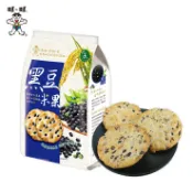 旺旺旗艦店 旺旺 黑豆米果 160g 精選顆顆飽滿青仁黑豆 台灣栽種黑豆搭配在地優質米 ★米果★獨立包裝★零食★零嘴★餅乾★下午茶★聚餐