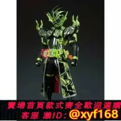 雲源優品 {保固一年 可打統編}萬代魂限定 SHF 假面騎士Ex-aid 編年史玩家 老檀 手辦模型現貨