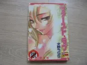 《ファースト・ラブ》新視界｜北野うらら｜自有書、無釘章