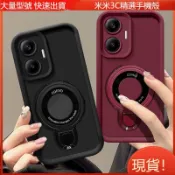 現貨 磁吸支架 防摔手機殼適用 VIVO Y29S Y28S Y21 Y05 Y100 Y78 Y76 Y72 Y20