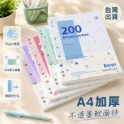 台灣出貨 A4活頁筆記本 21x29cm軟面抄 55gsm厚紙橫線本 8mm輕線格紋 學生辦公練習簿 易撕不傷內頁