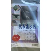 （含税）帆布 防水 集水器5尺*5尺 7尺*7尺 9尺*9尺 廣美 農用布  集水帆布 遮雨 颱風 接水帆布