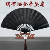 成名在望 古風折扇 手寫定制古風折扇漢服折扇子男女式中國風流蘇霸氣隨身 『xxs13015』