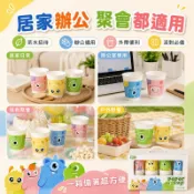 一次性加厚食品級紙杯 家用商用辦公茶水杯 冷熱兩用 防燙防漏 整箱批發 飲料咖啡杯 聚會外帶推薦款式 G5