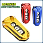 【台灣出貨】鑰匙殼  適用本田FORZA300/佛沙350 NSS350 22年改裝 遙控器保護蓋套 鑰匙殼