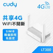 伊爾資訊 Cudy/LT300/4G/N300/無線路由器/行動網路分享/VPN/網卡路由器/支援4G/SIM卡分享器/WIFI
