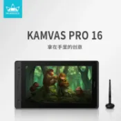 風鈴草百貨 繪王KAMVAS PRO16數位屏手繪屏手寫屏繪畫屏電腦繪圖屏液晶數位板