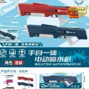 【優選】新款 手自一體自動吸水槍 戶外沙灘戲水 休閒打水仗加氣壓水槍917
