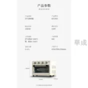 華成 空氣炸鍋二合一烘焙電烤箱家用23L多功能無油電炸鍋薯條機電烤爐