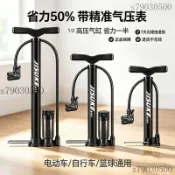 打氣筒 打氣桶 自行車打氣筒 球類打氣桶 公路車打氣筒 電動車打氣筒自行車充氣筒高壓打氣筒短款手動家用氣管便攜充氣槍